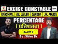 Percentage | Class 4 |  Useful For Excise Constable , Kakshpal , Daroga &amp; All JSSC Exams