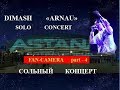 #DIMASH /«ARNAU» - 2019.  SOLO CONCERT, part - 4. Сольный концерт, часть -4