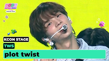 TWS (투어스) - 첫 만남은 계획대로 되지 않아 (plot twist) | KCON STAGE | KCON JAPAN 2024