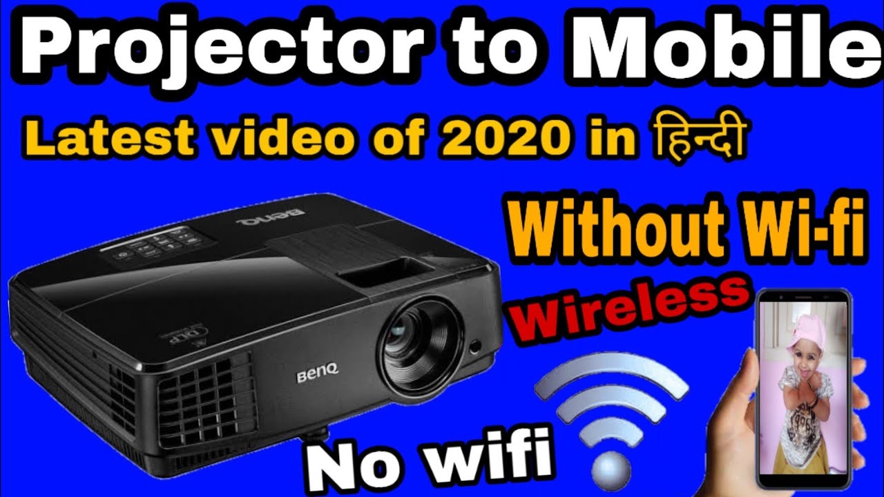 how to connect mobile to projector ll how to connect projector to