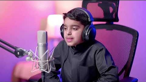 Surah Al-Alaq (The Clot) Full | BY Usman bin Meshal  بصوت القارئ الصغير عثمان بن مشعل الحداد