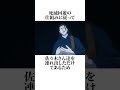 【呪術廻戦】羂索善人説