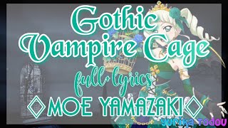 Gothic Vampire Cage Full   Lyrics Moe Yamazaki