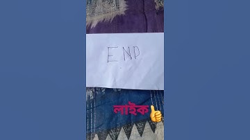 Class seven assignment 15 week kormo o gibonmukhi shikka।।