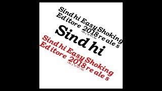 Sindhi New easy editing shoking aap screenshot 2