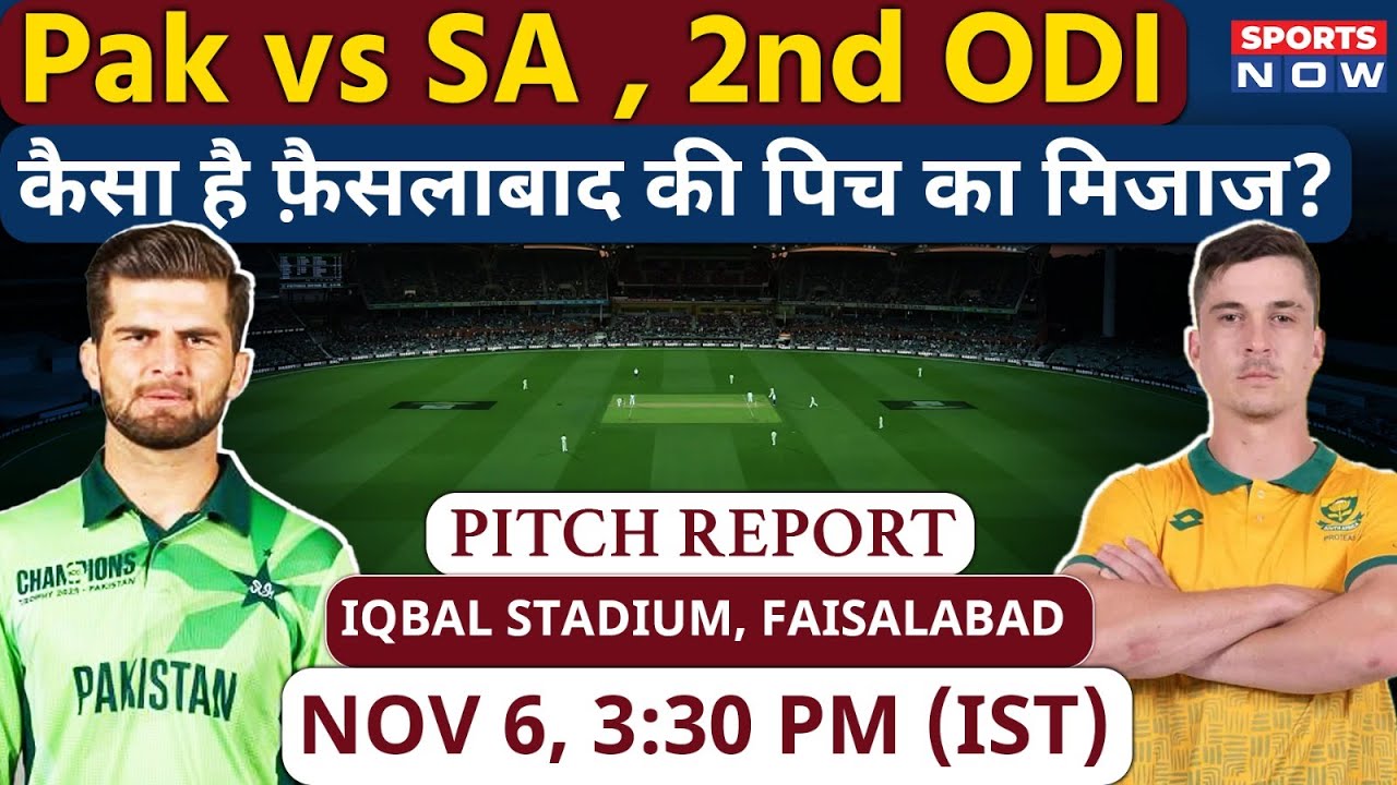 Pakistan vs South Africa, 2nd ODI: Iqbal Stadium Pitch Report | Faisalabad Pitch Report | PAK vs SA