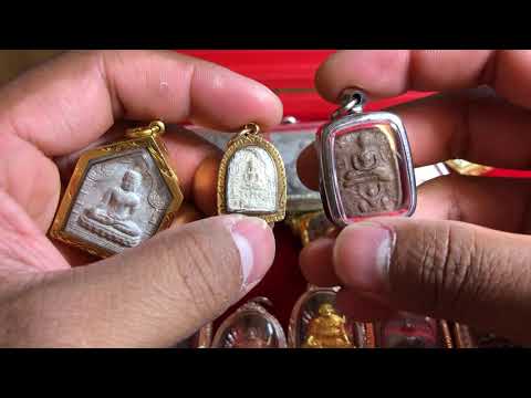 สุดยอดพระขุนแผน หลวงปู่หงษ์ พรหมปัญโญ และ หลวงปู่ทิม วัดละหานไร่