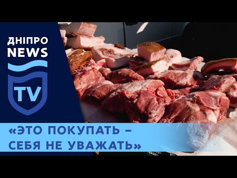 Стихийные рынки Днепра: экономия или угроза для жизни?