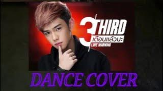 [Dance Cover] THIRD - เตือนแล้วนะ (Love Warning) by The Zoo Juniors