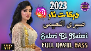 Dabkat Urfa // Sabri El Naimi 2023 // Full Davul Bass Part 5 دبكات نار صبري النعيمي