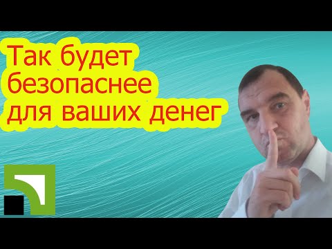 Как убрать кредитный лимит в "Приват 24"?