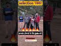 jharkhand homeguard bharti 🚨🚨 2026|| #homeguardbharti #jharkhand #police #runningtips #viralshort