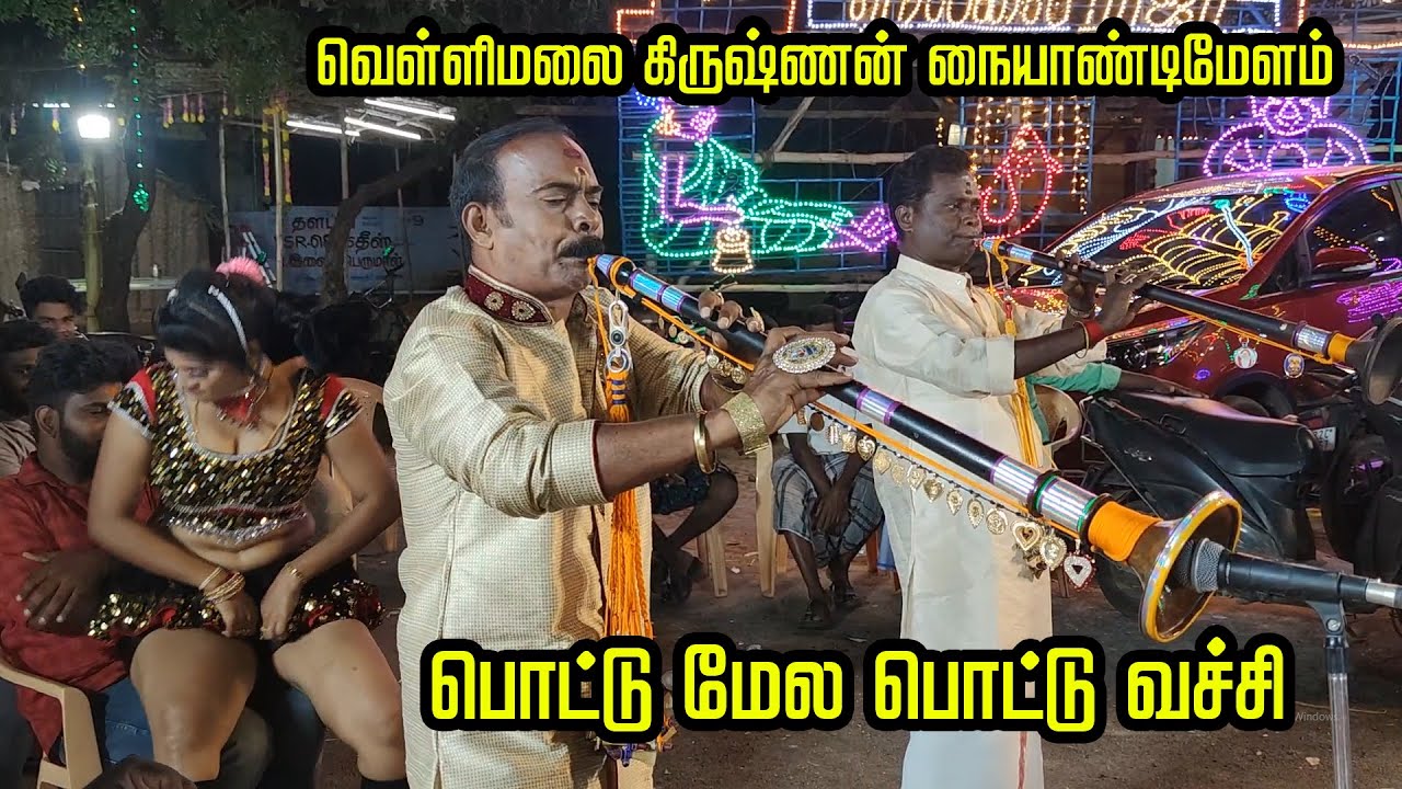        pottu mela pottu vechi vellimalai krishnan