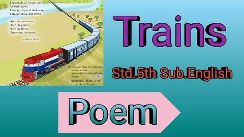 #puv2education #trainsstd5th #trains poem | trains class 5 | 5th std English poem trains | trains