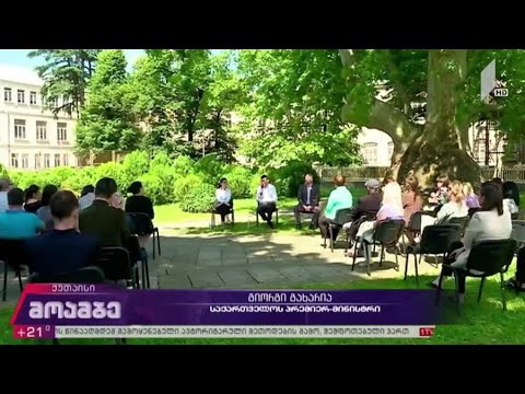 მზადება ტურისტული სეზონის გახსნისთვის