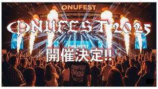 00 ONUFEST2025 teaser MOVIE