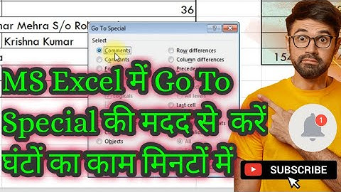 Excel Pro Tips to use Goto Special Explained in hindi 🔥 ||  एक ही तरह के Cells को कैसे सिलेक्ट करें