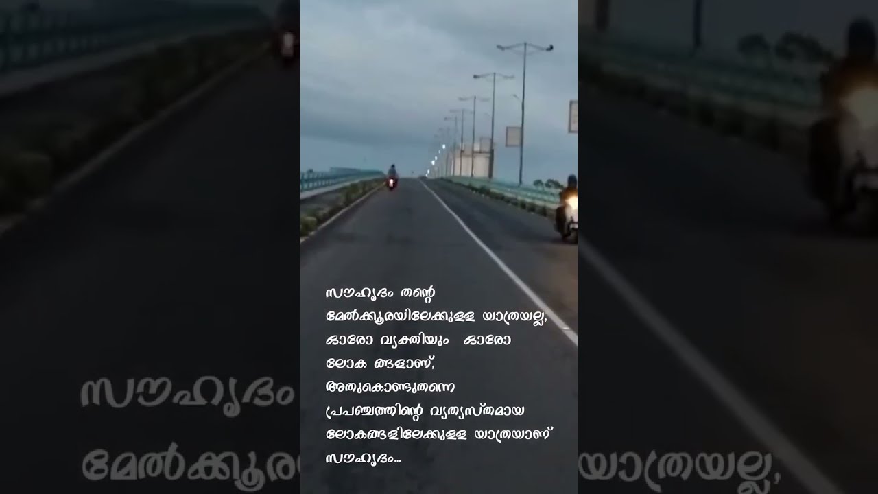 Kochi - Goshree bridge