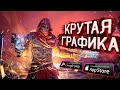 ТОП 20 ИГР С КРУТОЙ ГРАФИКОЙ НА АНДРОИД И iOS 2021 | САМЫЕ КРАСИВЫЕ ИГРЫ НА АНДРОИД!