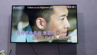 洪嘉豪 Hung Kaho - 窮小子 The Underdog - Cover by Calton Lee