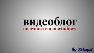 Movie Maker для Windows 7, 8 Movie Maker для Windows 7, 8