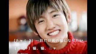 111202 MBC Shim Shim Tapa - Call To KyuLine (Changmin sang HUG !!).avi