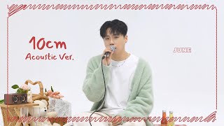 Download Lagu [LIVE] 준(JUNE) - 10cm (Acoustic Ver.) MP3