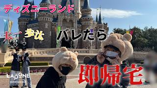 NICOへ20時集合。