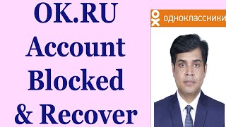 OK.ru Account/Profile Blocked/Deleted | How To Recover/Restore Ok.ru Blocked Account | Bangla screenshot 3
