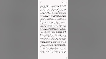 حفظ الصفحه الثانيه من سوره البقره ,مكرره ٣ -للشيخ مشاري العفاسي