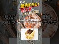便利すぎる!筍水煮の知られざる魅力