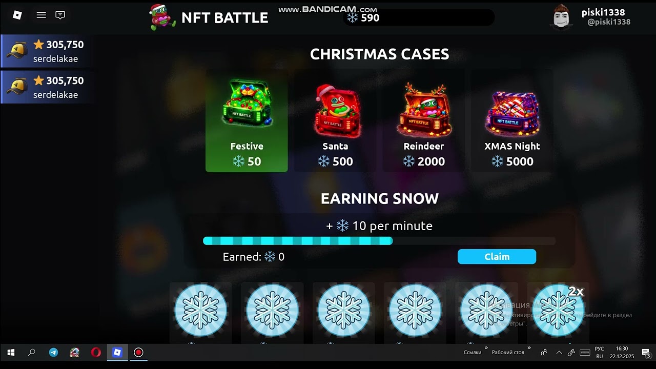 Играем в nfr battle