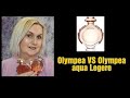 Olympea VS  Olympea aqua legere by Paco Rabanne #olympea #olympeapacorabanne