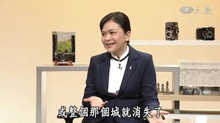 【經典.TV】20200419 - 正面對決