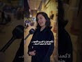 اكعدلج عالدرب كعود اشتراك لايك اكسبلور حالات واتس ستوريات اغاني سوريا السعودية الكويت العراق