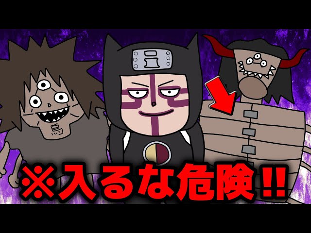 カンクロウ フィギュア NARUTO 鴉 黒蟻 当時物 砂の里 傀儡使い 黒紫 sddefault.jpg