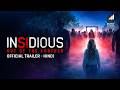 INSIDIOUS: OUT OF THE FURTHER - Official Hindi Trailer | In Cinemas 21 August