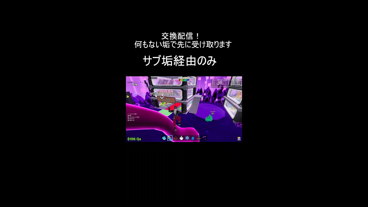 ブレインロット交換配信！【フォートナイト】#fortnite #フォートナイト #ブレインロット交換配信#shorts