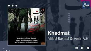 Milad Rastad & Amir A.H -  Khedmat | OFFICIAL TRACK ( میلاد راستاد و امیر ای اچ - خدمت )