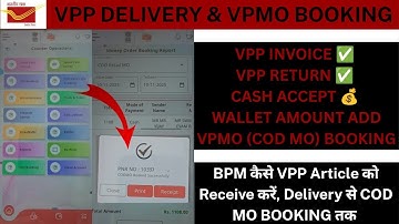 IMA2.0 VPP Delivery & COD MO BOOKING| Vpp article delivery & vpmo booking #bpm #postoffice #vpp #cod