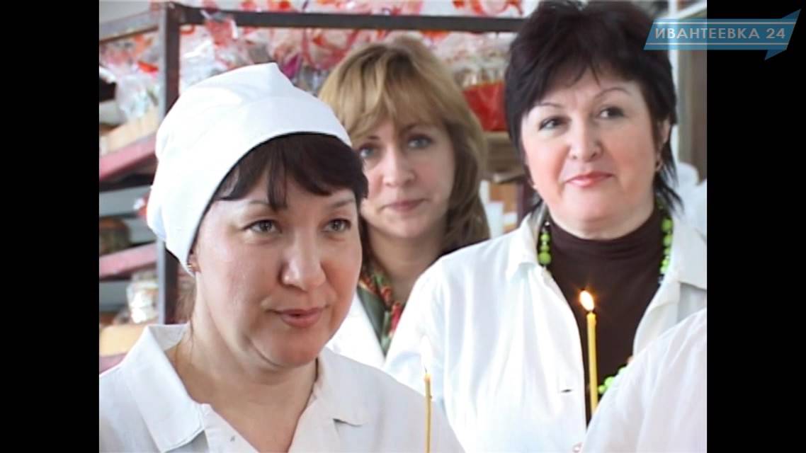 Ко Дню города. «Ивантеевка. Город, в котором мы...»