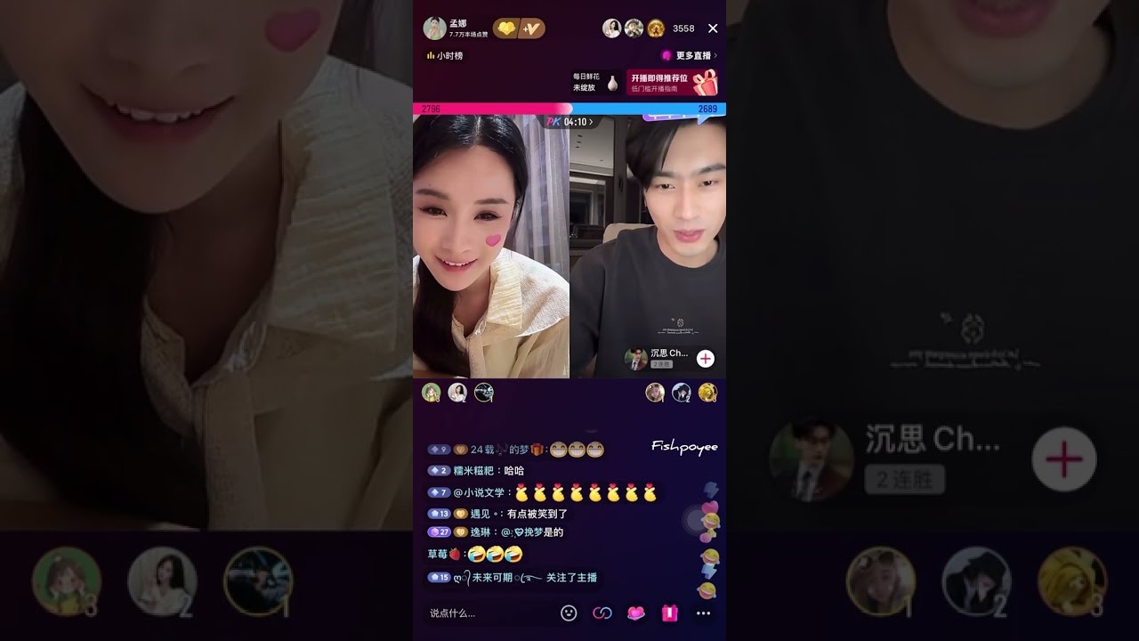 孟娜6.5.2025直播🔗沉思