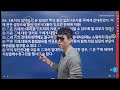파모!! 2월 전국 모의고사 민법 80 이렇게 풀었습니다. 21~30번