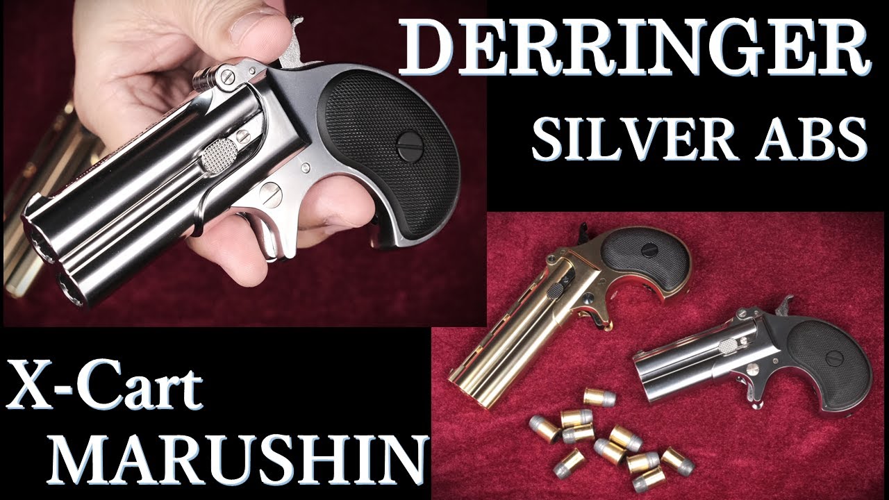 DERRINGER [SILVER ABS] X-cart style / Marushin: Weight, trigger