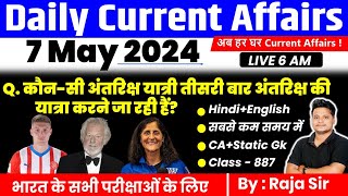 7 May 2024 |Current Affairs Today | Daily Current Affairs In Hindi & English |Current affair 2024 screenshot 1
