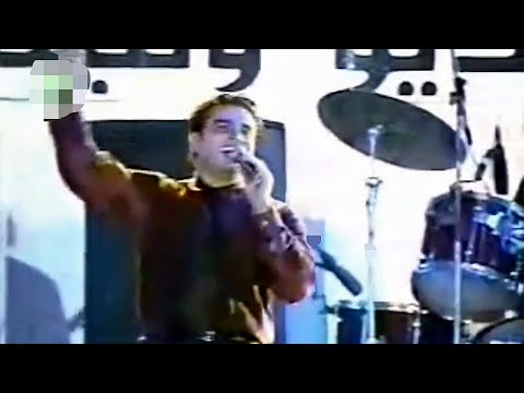 حكاية ألبوم | أغنية (ملك إيديك) لايف للفنان عمرو دياب | في حفل ألبوم عودوني | عام 1998 #حكاية_جيل 