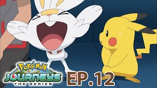 Pokémon Journeys: The Series | EP.12 | ไดแมกซ์แบตเทิล! ราชาสุดแกร่งแดนดิ!! | Pokémon Thailand