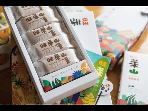 旺萊山-台灣好行故宮南院線