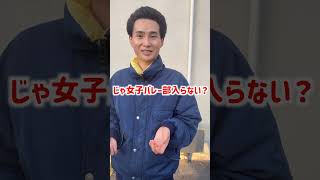 【群馬のヤンキー】『ルッ◯ズムの範疇を超えている群馬のヤンキー＃1008』