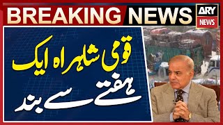 National Highway Closed for a week - PM Shehbaz Sharif